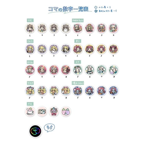 PARKリバーシ（PARK Reversi）