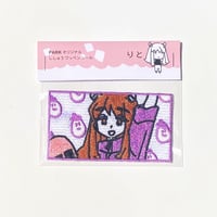 しかく刺繍ワッペン　りと