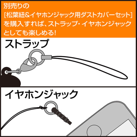 【COSPA】【推しの子】アイ ディスク風 アクリルキーホルダー [【推しの子】] 1954-0515