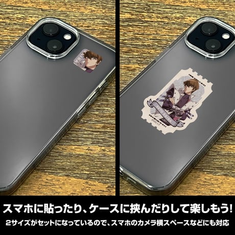 【COSPA】描き下ろし 海馬瀬人 ミニステッカーセット オフモードの決闘者Ver. [遊☆戯☆王デュエルモンスターズ] 2504-1743
