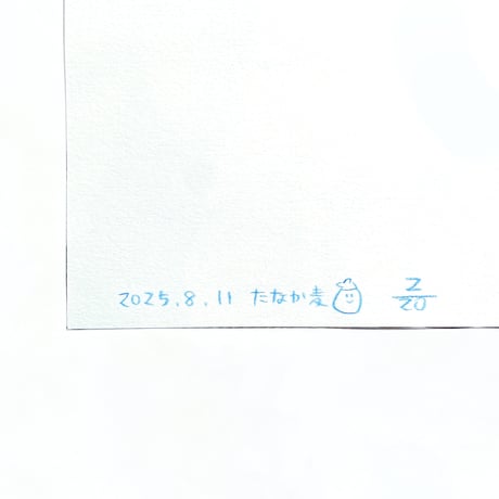 リソグラフプリント りと（Risograph Art Print Rito）