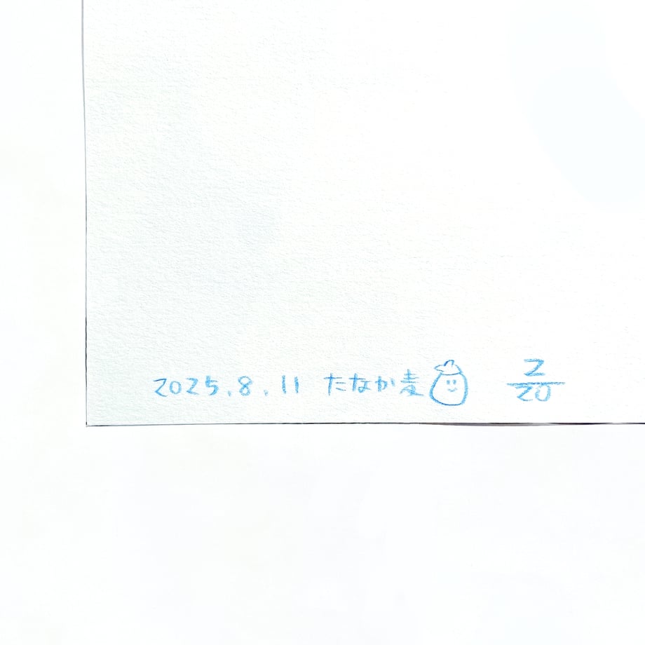 68a40c766c6821378007b2b9