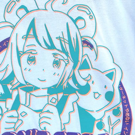 インターネットやめない Ｔシャツ Ver2.0 ホワイト（Don't Stop Internet T-Shirt Ver2.0 White）