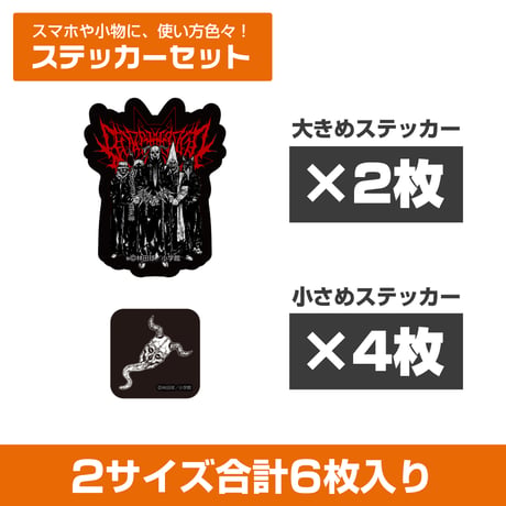 【COSPA】悪魔たちのステッカー ミニステッカーセット [ドロヘドロ（原作版）]  4294-1042