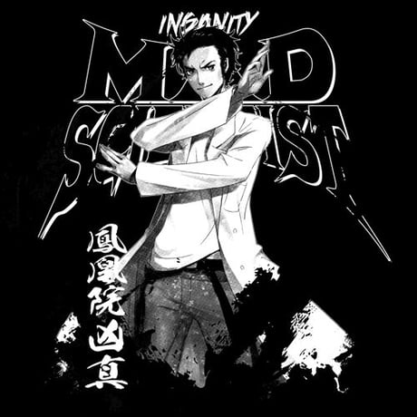 【COSPA】鳳凰院凶真 Tシャツ [STEINS;GATE]