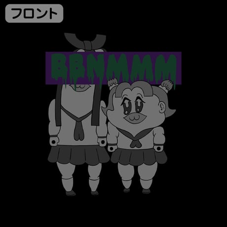 【COSPA】ボブネミミッミ Tシャツ BLACK[ポプテピピック] 6292-2656