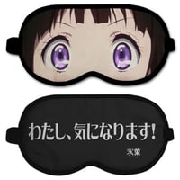 【二次元COSPA】わたし、気になりマスク！ [氷菓]