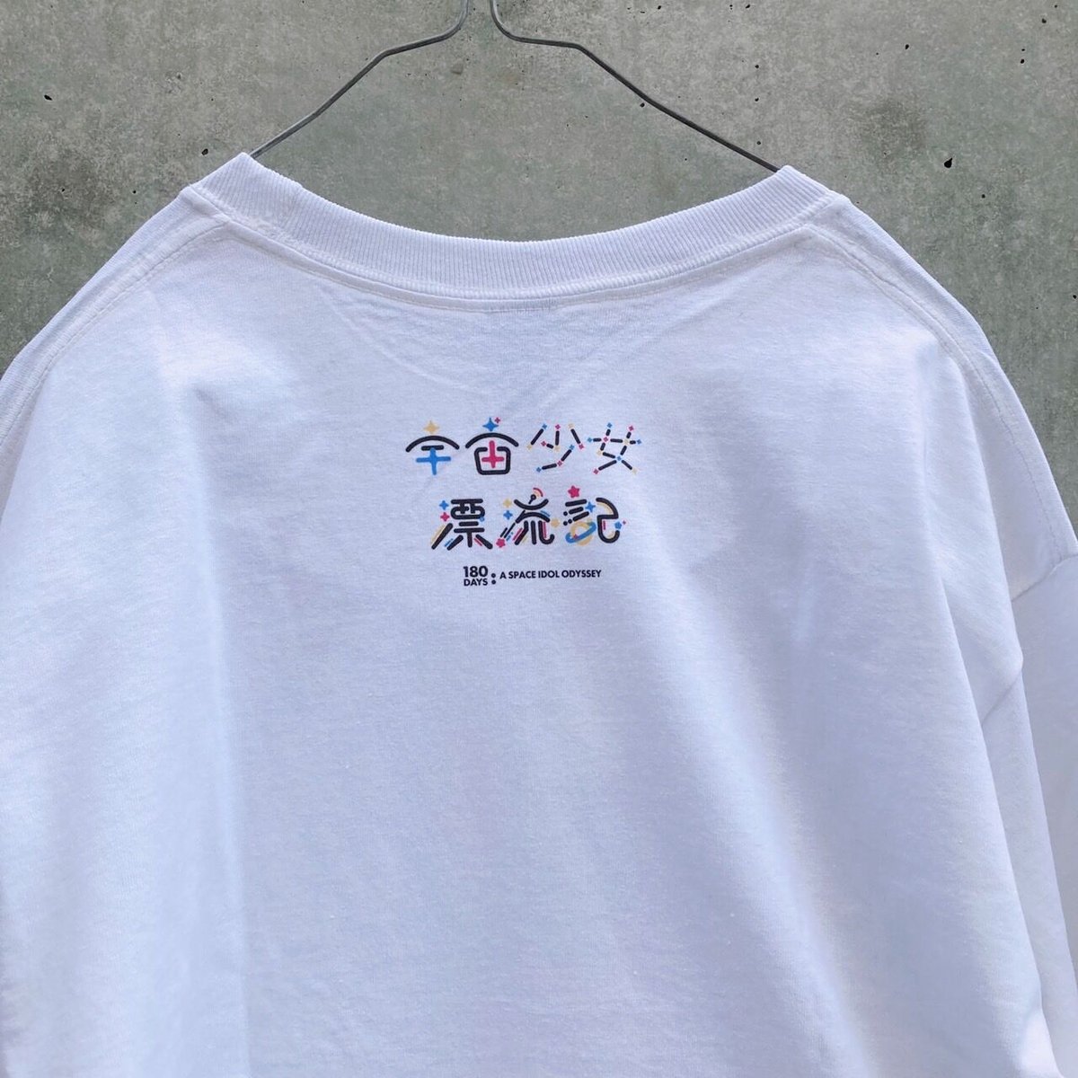 宇宙少女漂流記 ロンT | PARK公式通販