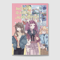 【たなか麦】MOOD♥PARK HARAJUKU