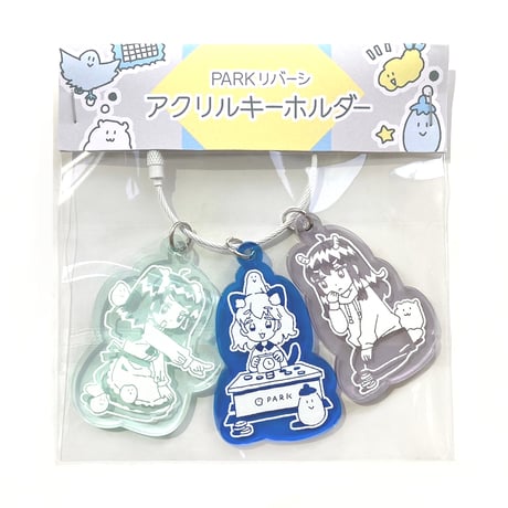 PARKリバーシ アクリルキーホルダー（PARK Reversi Acrylic Key Chain）