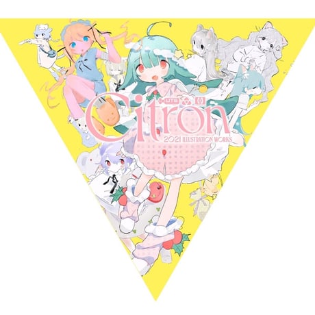 【ゆーきん】citron