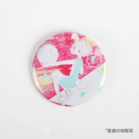 【YUtuKI/明晰夢】界展缶バッジ (全9種類)