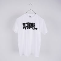 【平行×HNN】サブカルクマヤロー Tシャツ