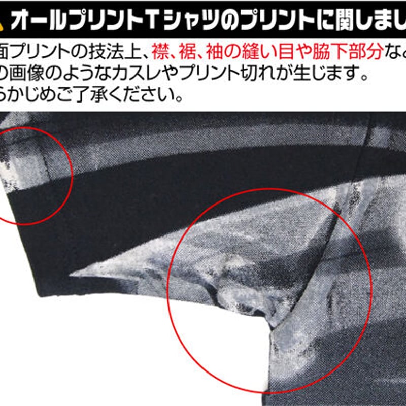 二次元COSPA】チノ オールプリントTシャツ [ご注文はうさぎですか