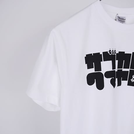 【平行×HNN】サブカルクマヤロー Tシャツ
