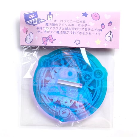 なんでも召喚アクリルキーホルダー(Summon Anything Acrylic Key Chain)