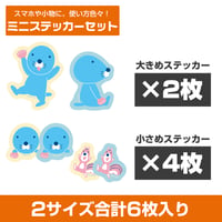 【COSPA】ぼのぼのとシマリスくん ミニステッカーセット [ぼのぼの] 7904-0754