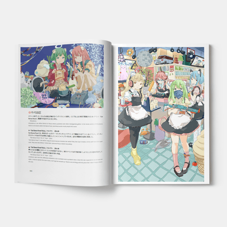 【たなか麦】URBAN（Tanaka Mugi Illust Complete Collection 2011-2017）