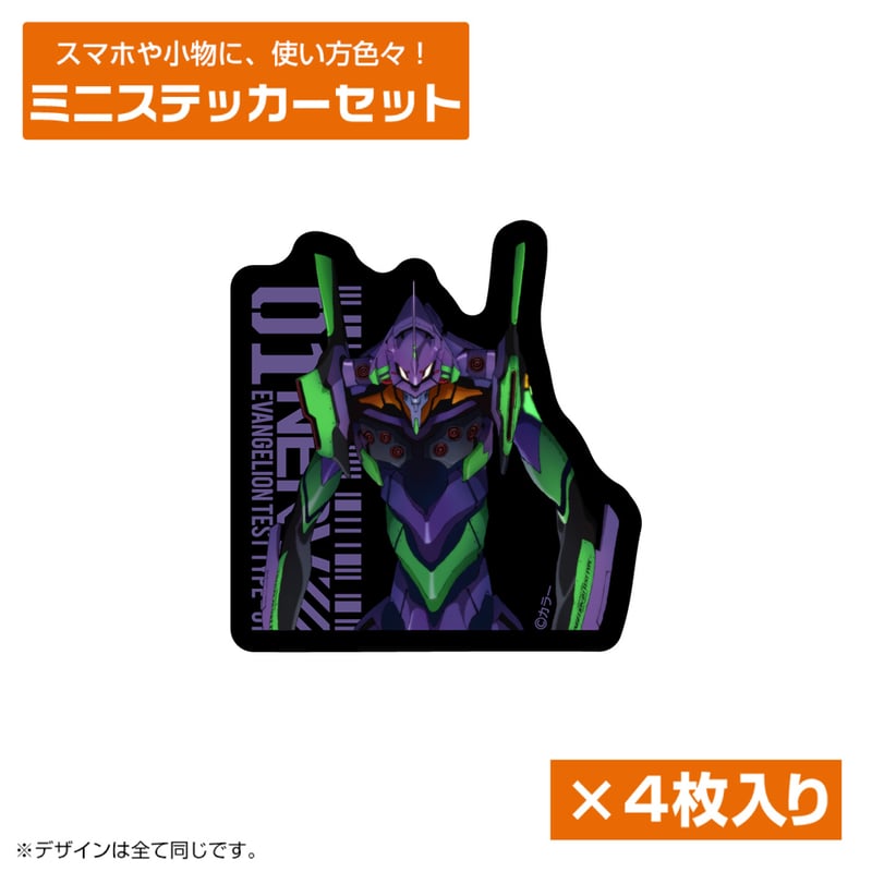 COSPA】エヴァ初号機 ミニステッカーセット [EVANGELION] 0135