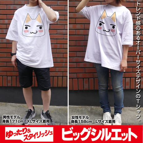【COSPA】 どこでもいっしょ トロ フェイス ビッグシルエットTシャツ [どこでもいっしょ]6502-1667