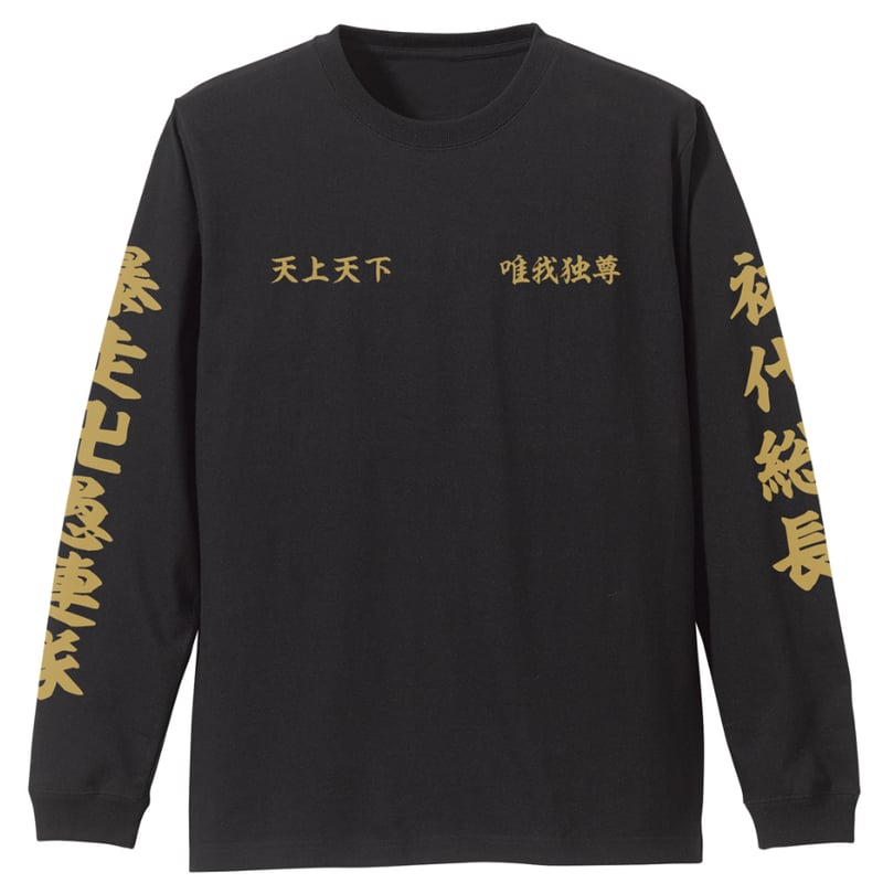 KENSHIN 22nd BIRTHDAY ロングスリーブ Tシャツ KENSHIN 22nd BIRTHDAY