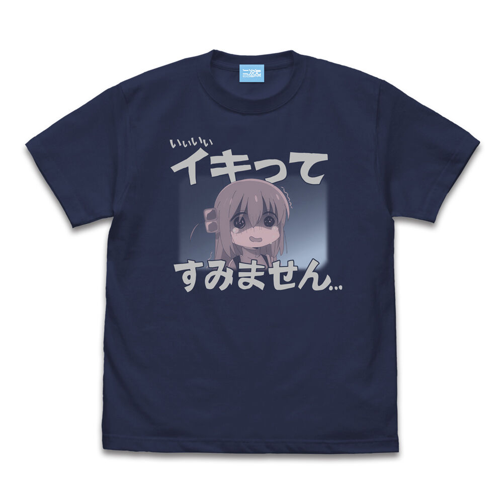 二次元COSPA】イキってすみません Tシャツ [ぼっち・ざ・ろっく 二次元COSPA】イキってすみません Tシャツ [ぼっち・ざ・ろっく