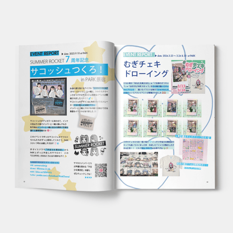 ユニットwww「CO;RYU」vol.08