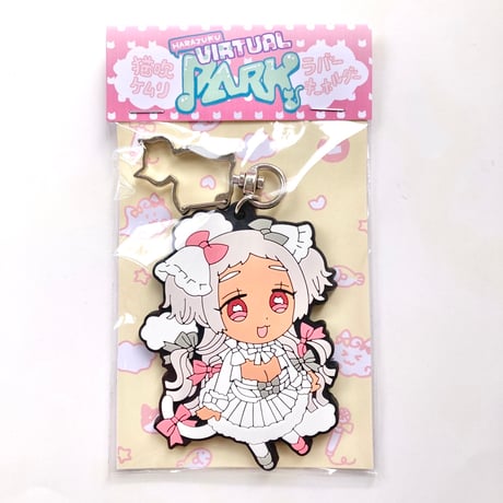 原宿バーチャルパーク　猫吹ケムリ　ラバーキーホルダー