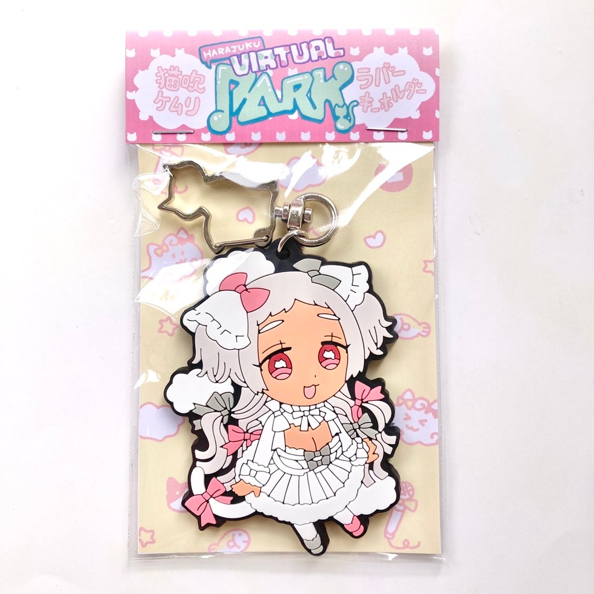 ケムリ　キーホルダー 原宿バーチャルパーク 猫吹ケムリ ラバーキーホルダー | PARK公式通販