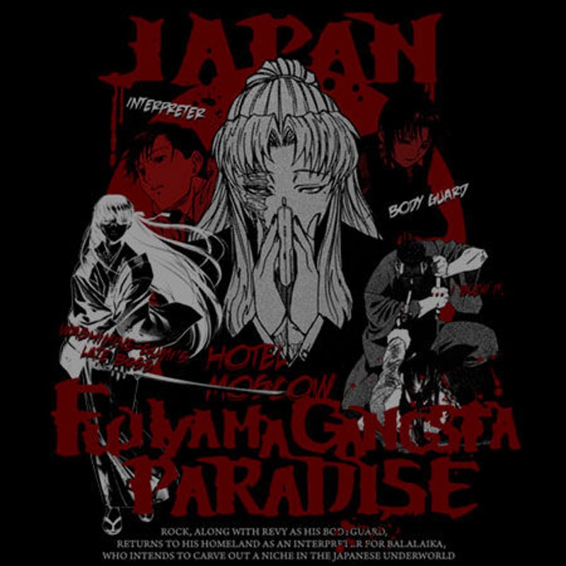 COSPA】Fujiyama Gangsta Paradise Tシャツ [ブラック・ラグー COSPA】Fujiyama Gangsta Paradise Tシャツ [ブラック・ラグー