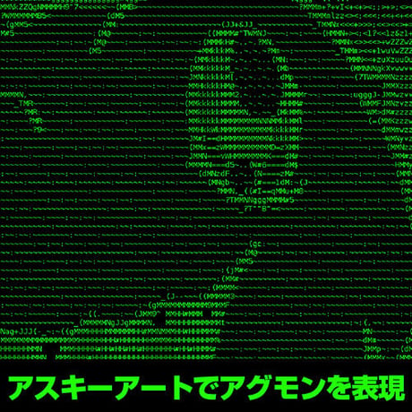 【COSPA】アグモン デジタルグラフィック Tシャツ [デジモンアドベンチャー：]