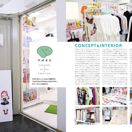 【DL販売】ユニットwww 「CO;RYU」vol.01