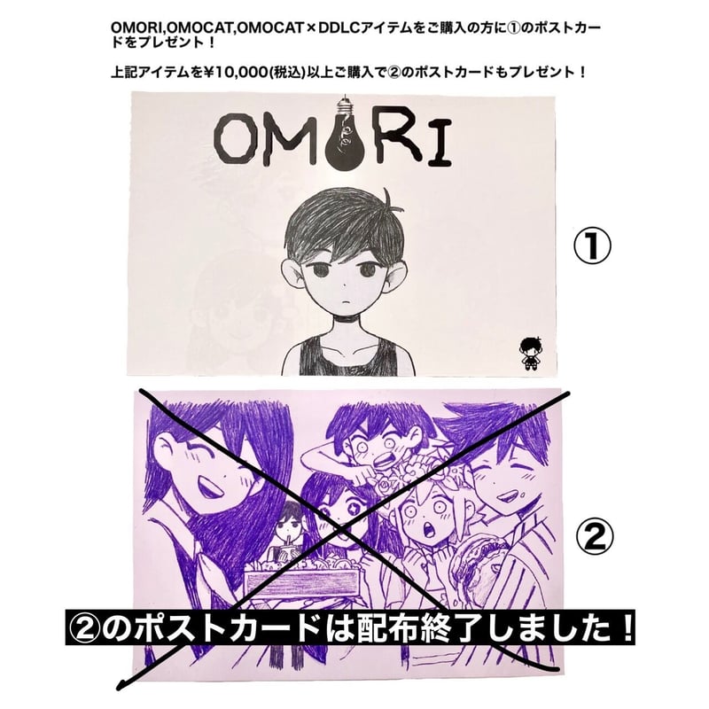 OMORI】OMORI Collection Postcard【OMOCAT】 | PARK...