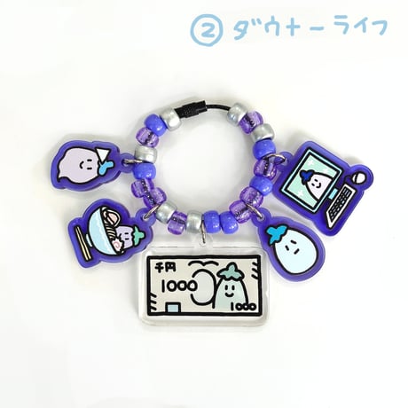 ナスの群れアクリルキーホルダー（14個限定）