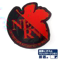 【COSPA】ネルフ脱着式ワッペン [EVANGELION] 0136-0101