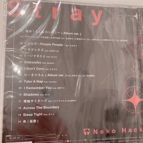 【Neko Hacker】Neko Hacker Ⅱ: Stray（CD）