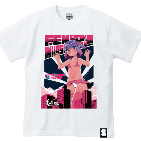【思春期マーブル】チンズリーナ FEMBOY INVASION!!! Tシャツ