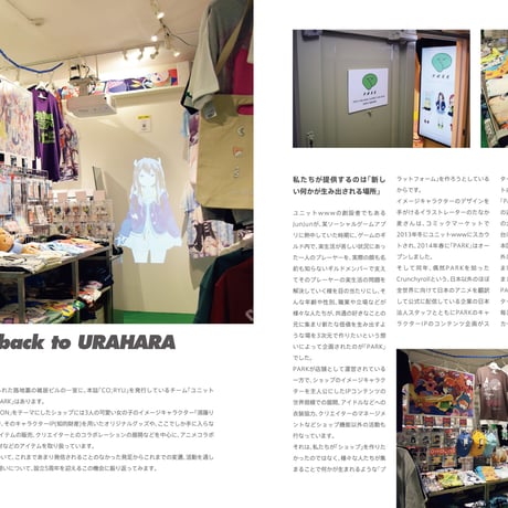 ユニットwww「CO;RYU」vol.05