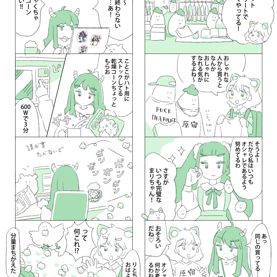 657be117ff39a1002e37d494