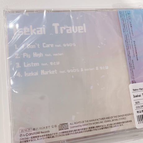 【Neko Hacker】Isekai Travel（CD）