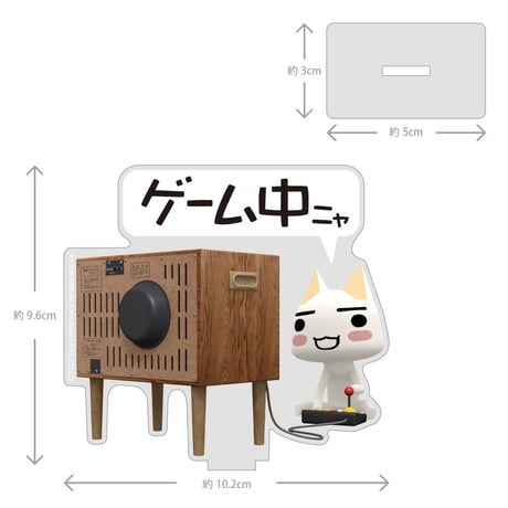 【COSPA】どこでもいっしょ トロ アクリルスタンド [どこでもいっしょ]