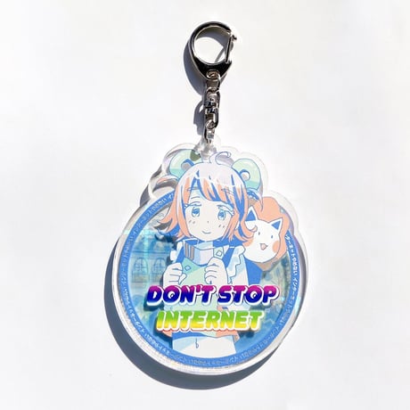 インターネットやめない　アクリルキーホルダー