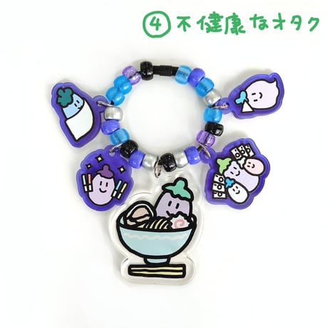 ナスの群れアクリルキーホルダー（14個限定）