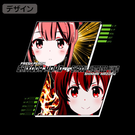 【二次元COSPA】まちカドまぞく 光vs闇 Tシャツ [まちカドまぞく 2丁目] 4732-1183