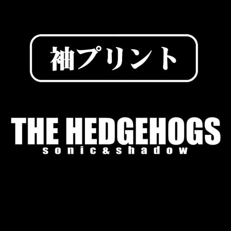 【COSPA】SONIC＆SHADOW Tシャツ [ソニック・ザ・ヘッジホッグ] 0381-1442