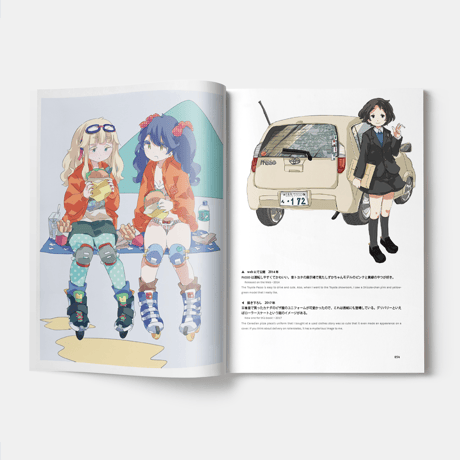 【たなか麦】URBAN（Tanaka Mugi Illust Complete Collection 2011-2017）