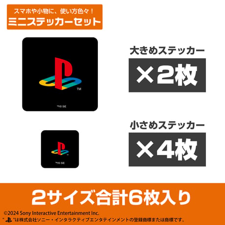 【COSPA】ミニステッカーセット for PlayStation 4 Colour Family Logo Ver. [プレイステーション] 6604-1902
