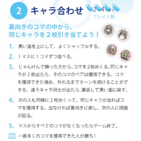 PARKリバーシ（PARK Reversi）