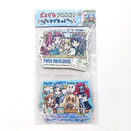 どこでもPARK！ キラキラマグネットセット（PARK Anywhere! Sparkly Magnet Set）