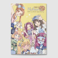 ユニットwww「Kukuru」vol.1